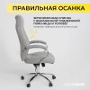 Кресло поворотное STAR, ткань/светло-серый
